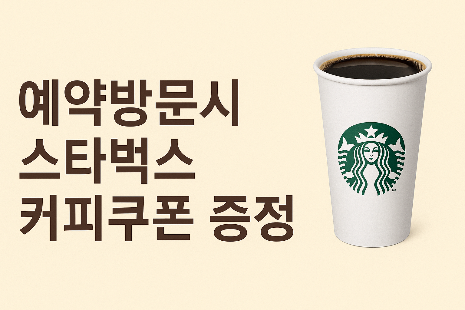 ChatGPT Image 2025년 6월 27일 오전 09_05_57